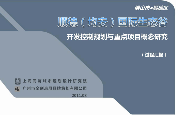 혵£����������H���B(t��i)���_�l(f��)����Ҏ(gu��)���c���c�Ŀ�����о�