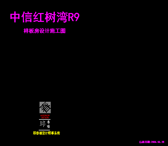 ���żt�䞳R9�Ӱ巿�OӋʩ���D