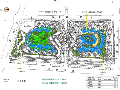 深圳中信紅樹灣規劃方案設計及建筑施工圖