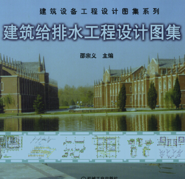 �����o��ˮ�����O(sh��)Ӌ(j��)�D�������x����