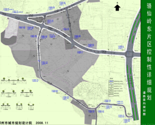 駱仙嶺東片區控制性詳細規劃方案文本