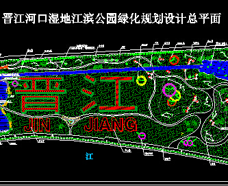 福建晉江河口濕地江濱公園園林施工圖