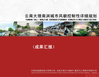 ���ϴ����ϝ������L(f��ng)ò������Ԕ��(x��)Ҏ(gu��)���O(sh��)Ӌ(j��)�ı�