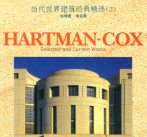 ��(d��ng)�����罨����(j��ng)�侫�x��2��������-����˹ HARTMAN-COX