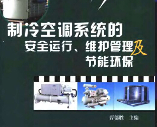 ������{ϵ�y�İ�ȫ�\�С��S�o���������ܭh��