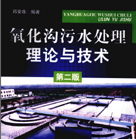 ��������ˮ̎����Փ�c���g ���sɭ �ڶ���