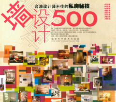 �_���OӋ��������˽���ؼ����OӋ500