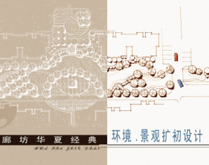 �ȷ��A�Ľ���h�����^�U���OӋ����