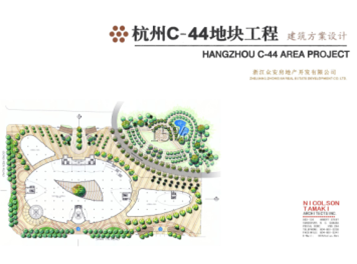 ����C44�؉K���̽��������O(sh��)Ӌ(j��)�ı�