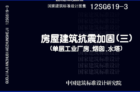 12SG619-3 ���ݽ�������ӹ�(��)(�Όӹ��I�S����������ˮ��)