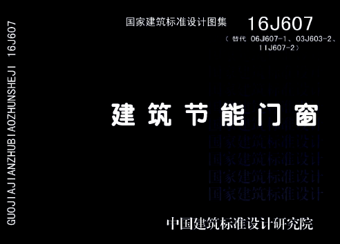 16J607���������T��