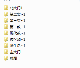 ������ӹ��I(y��)�W(xu��)Ժ��ɳУ�^(q��)�O(sh��)Ӌ�D��